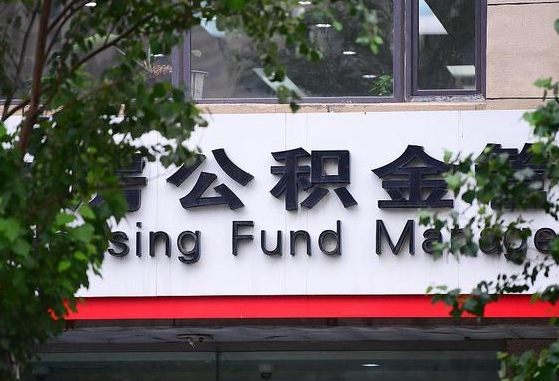 涿州苏州公积金黄牛能用吗（苏州公积金能干嘛）